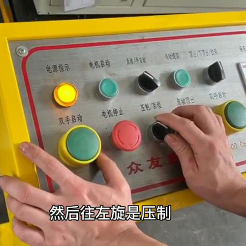 液压机装机排气操作视频