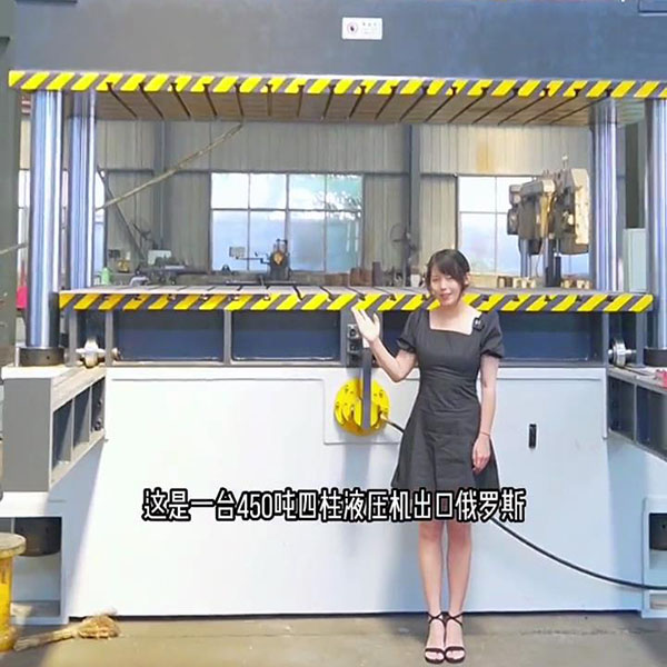 400吨大台面移动工作三梁四柱液压机