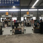 液压机的双液压泵节省联合调速