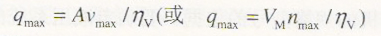 液压系统中主要参数的确定