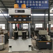 四柱液压机的保养维护说明