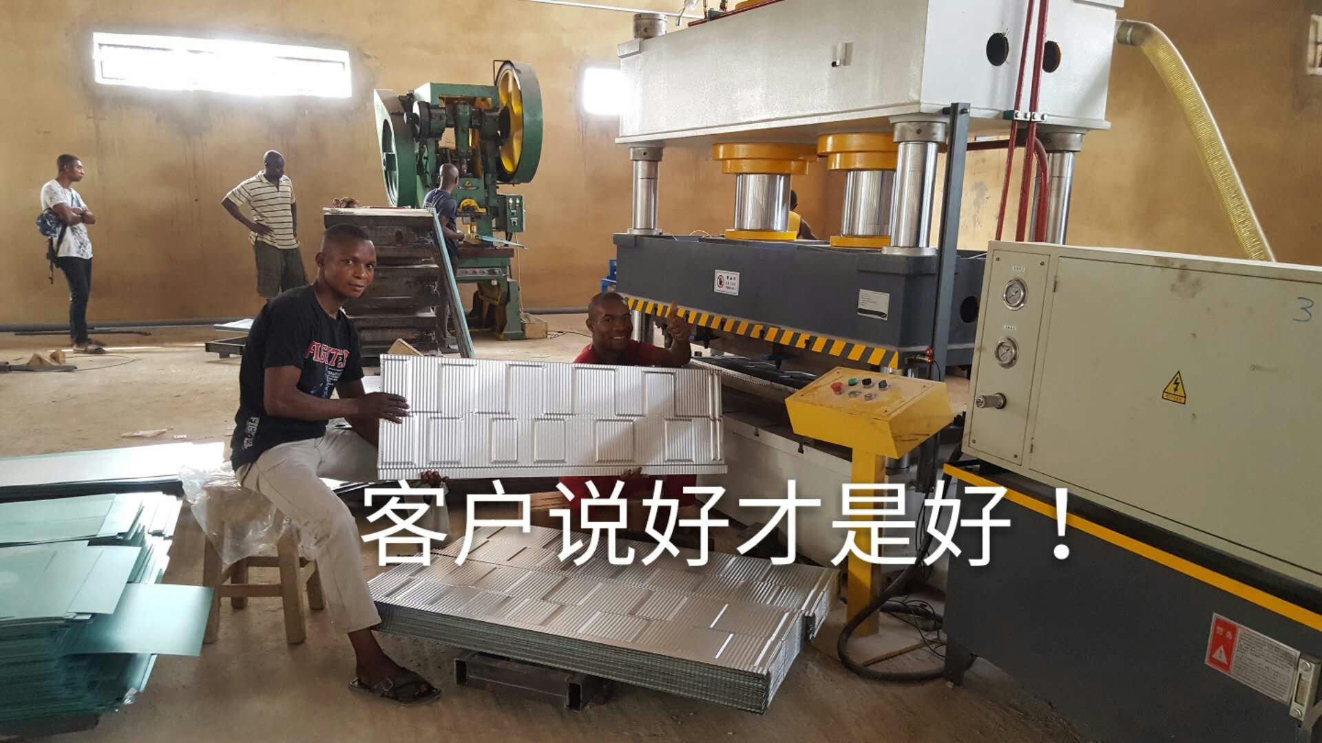 非洲某公司生产彩石金属瓦