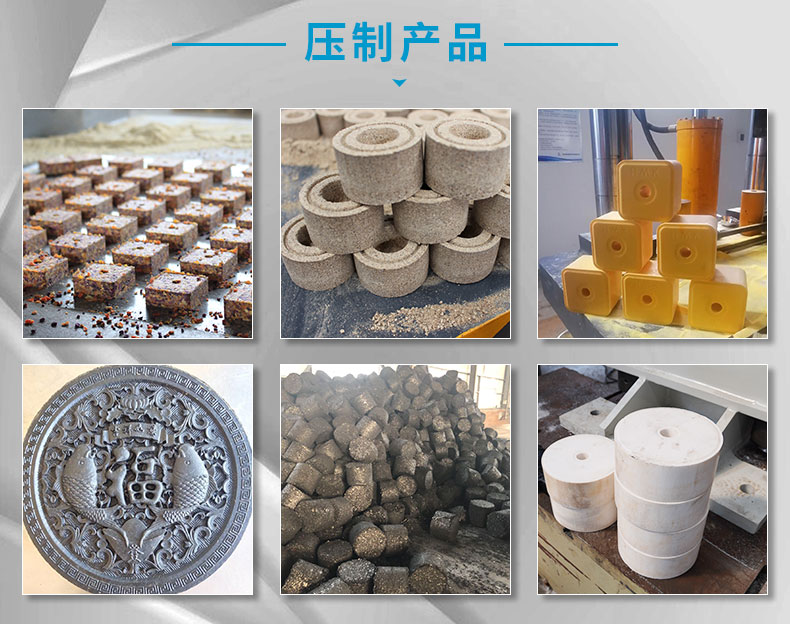中小型盐砖生产设备牛羊营养利器全自动压块机 中小型盐砖生产设备牛羊营养利器全自动压块机