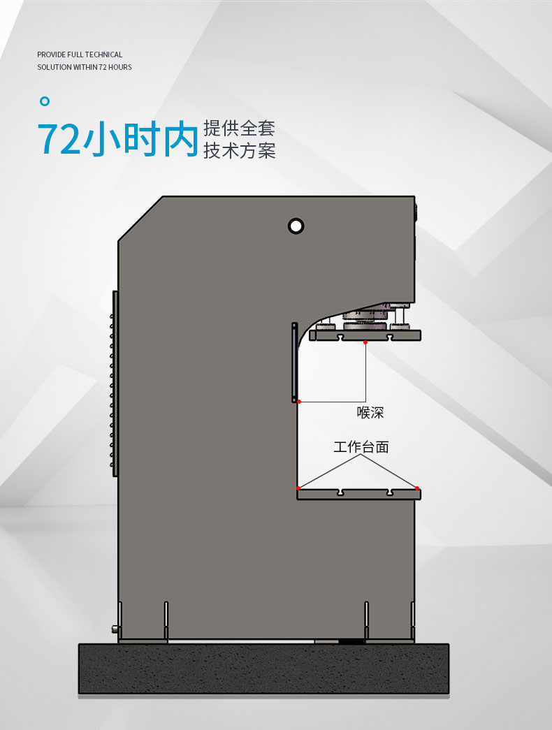 单柱液压机如何保养 单柱液压机如何保养
