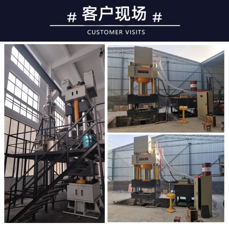 800吨匣钵成型液压机 石墨坩埚压力机 800T耐火材料油压机匣钵客户现场 800吨匣钵成型液压机 石墨坩埚压力机 800T耐火材料油压机匣钵客户现场