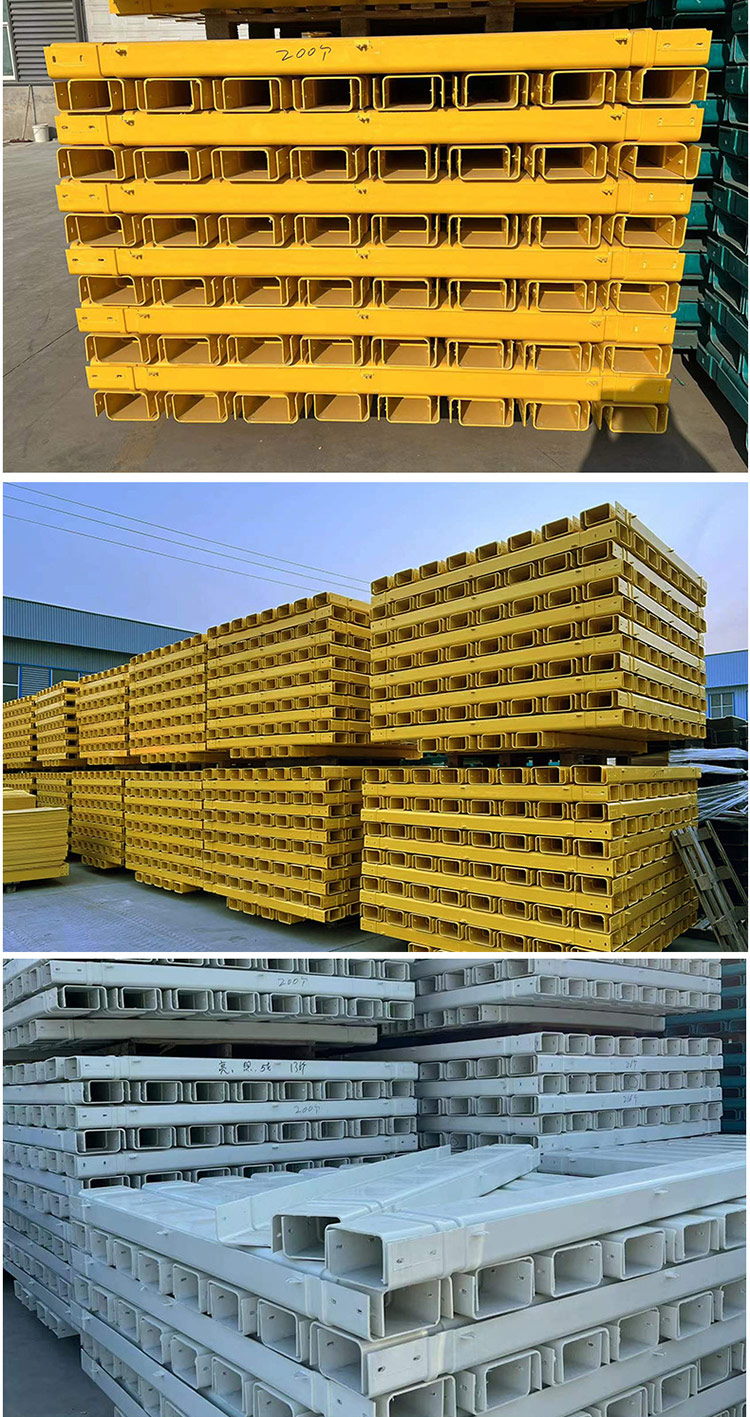 电缆桥架 电缆桥架